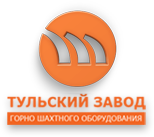 Ооо тульски. Тульский завод Горно-шахтного оборудования. Тульский завод Горно-шахтного оборудования официальный сайт. ООО «Тульский завод гозошахтного оборудования». ООО 