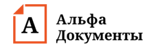 Альфа 5 книга. Документы Альфа. Торговая компания Альфа. Документы «Альфа-м». ТЕХАРГОС логотип.