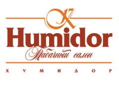 Купить humidor в Барнауле с доставкой - интернет-магазин PiterSmoke